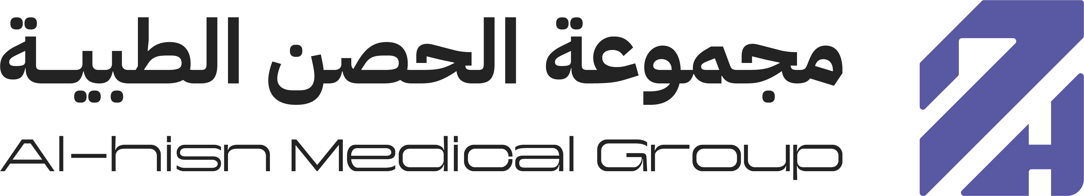 Alhisn Medical Group